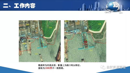 第三次全國(guó)土地調(diào)查內(nèi)業(yè)信息提取技術(shù)方法與特殊案例處理 挑戰(zhàn)與優(yōu)化路徑